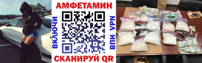 АМФЕТАМИН 97%  купить наркотик  это какой сайт  Кировград 