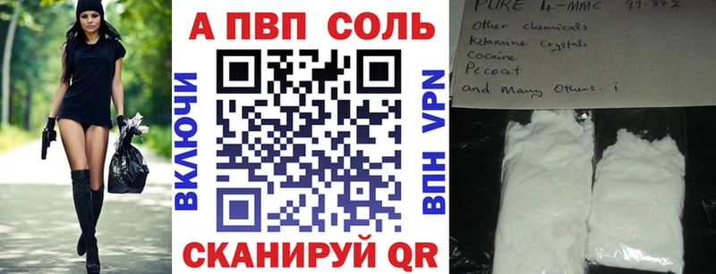 МЕГА ССЫЛКА  Кировград  Альфа ПВП Соль 