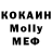 КЕТАМИН VHQ Zoe M1
