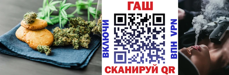 Еда ТГК марихуана  купить наркотики цена  Кировград 