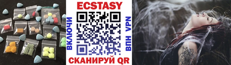 блэк спрут рабочий сайт  Кировград  Экстази mix 