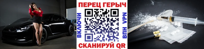 Героин Heroin мориарти состав Кировград купить наркоту гидра рабочий сайт
