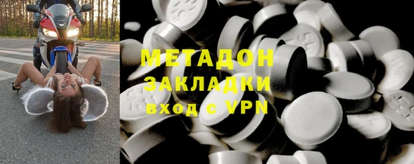 амф Апатиты