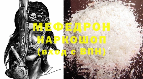 мет Карталы