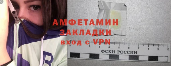 первитин Каменка