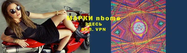 синтетический гашиш Анива