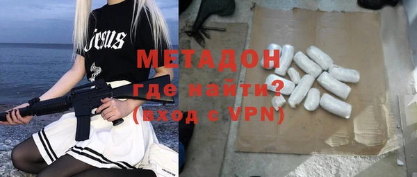 стаф Кинешма