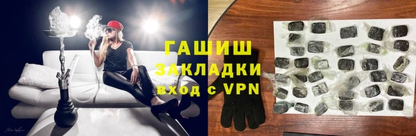 первитин Каменка
