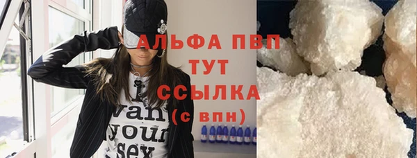 каннабис Каменногорск