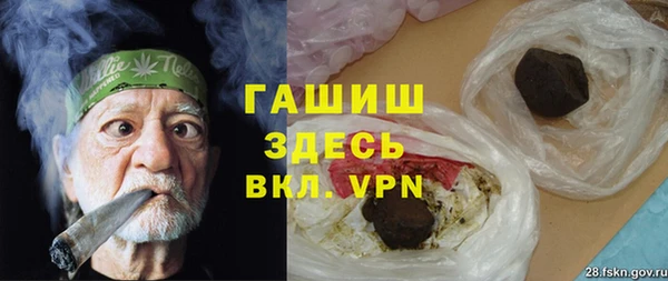 каннабис Каменногорск