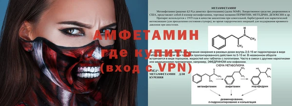 первитин Каменка