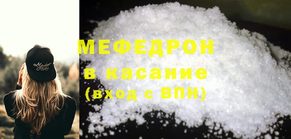 каннабис Каменногорск