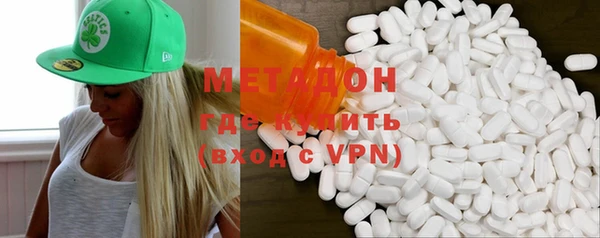 первитин Каменка