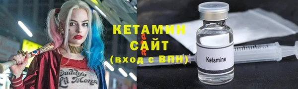 каннабис Каменногорск