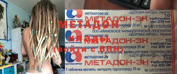 каннабис Каменногорск