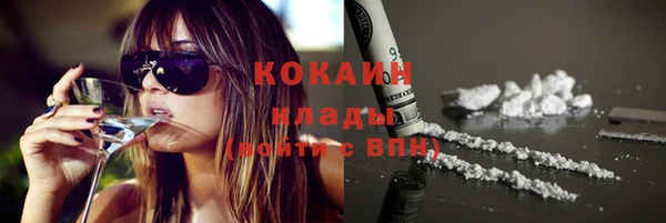 бутират Карпинск