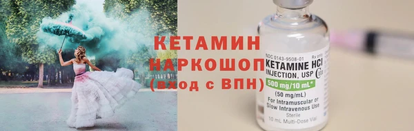 марки lsd Касимов