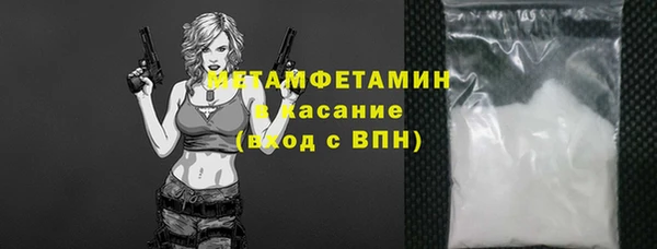 эйфоретик Анжеро-Судженск