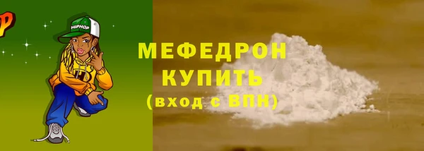 каннабис Каменногорск