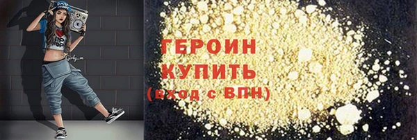 первитин Каменка