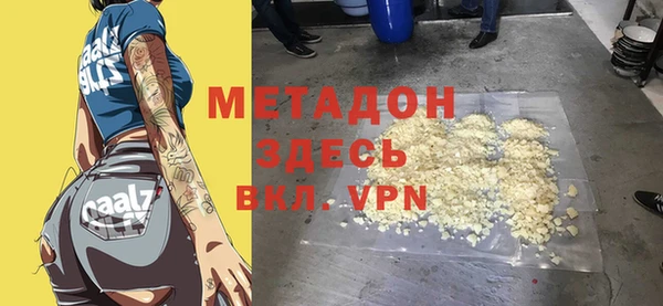 mdpv Каменск-Шахтинский
