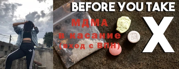 стаф Кинешма