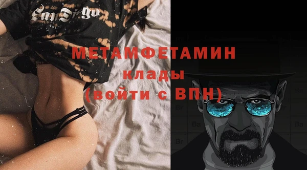 каннабис Каменногорск