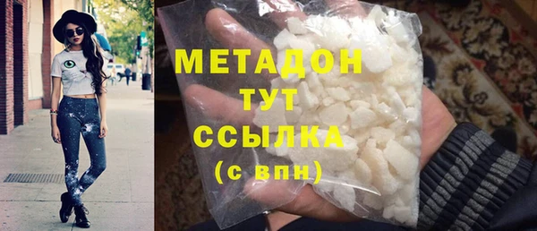 mdpv Каменск-Шахтинский