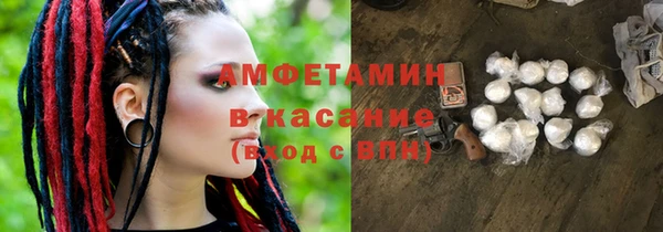 первитин Каменка