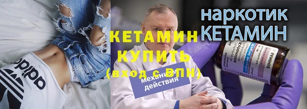 экстази Киреевск