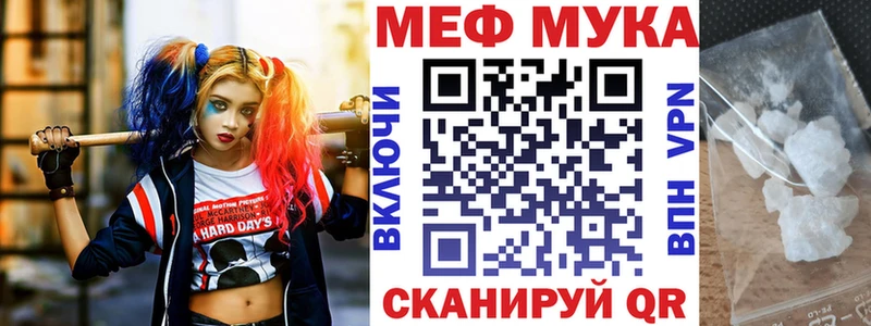 Меф кристаллы  Кировград 