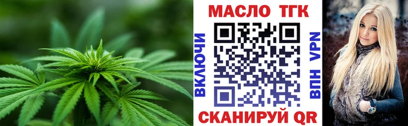 ТГК гашишное масло  Кировград 
