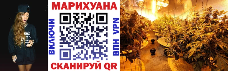 OMG ССЫЛКА  Кировград  Бошки Шишки White Widow 